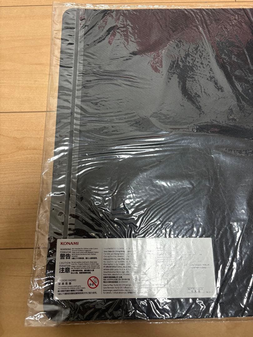 最果てのゴーティス プレイマット