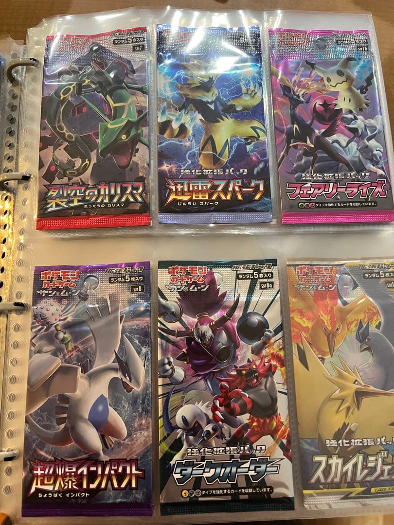 ポケモンカード　絶版・未開封パック　バラ売り可