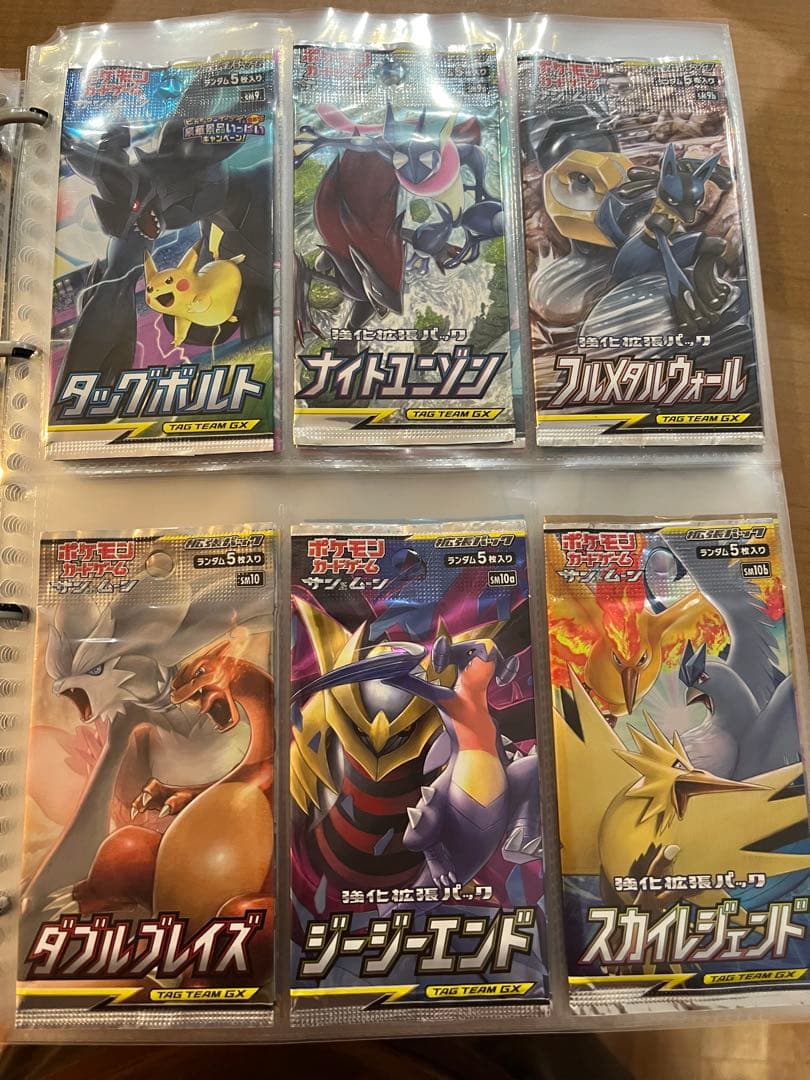 ポケモンカード　絶版・未開封パック　バラ売り可