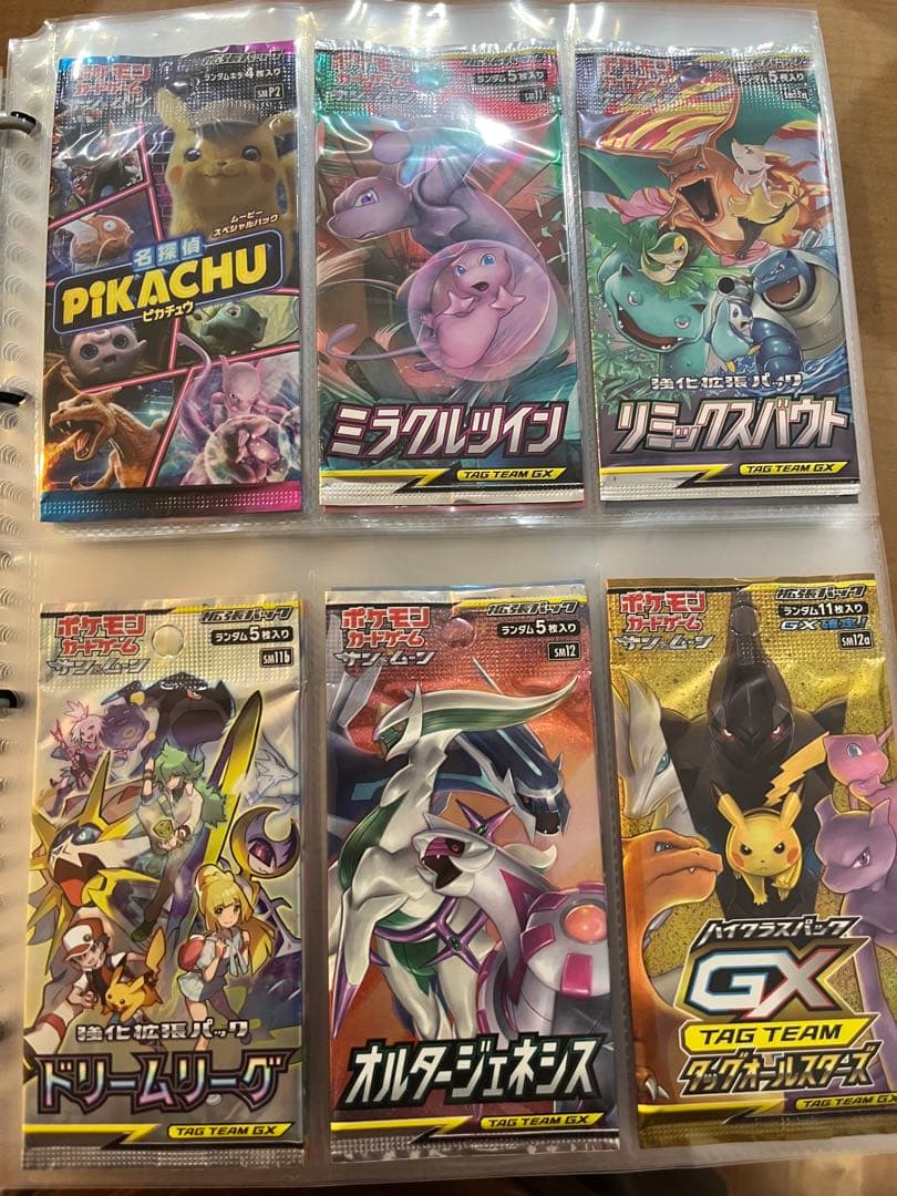 ポケモンカード　絶版・未開封パック　バラ売り可