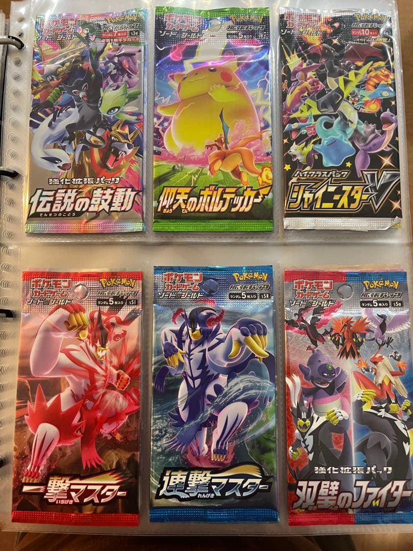 ポケモンカード　絶版・未開封パック　バラ売り可