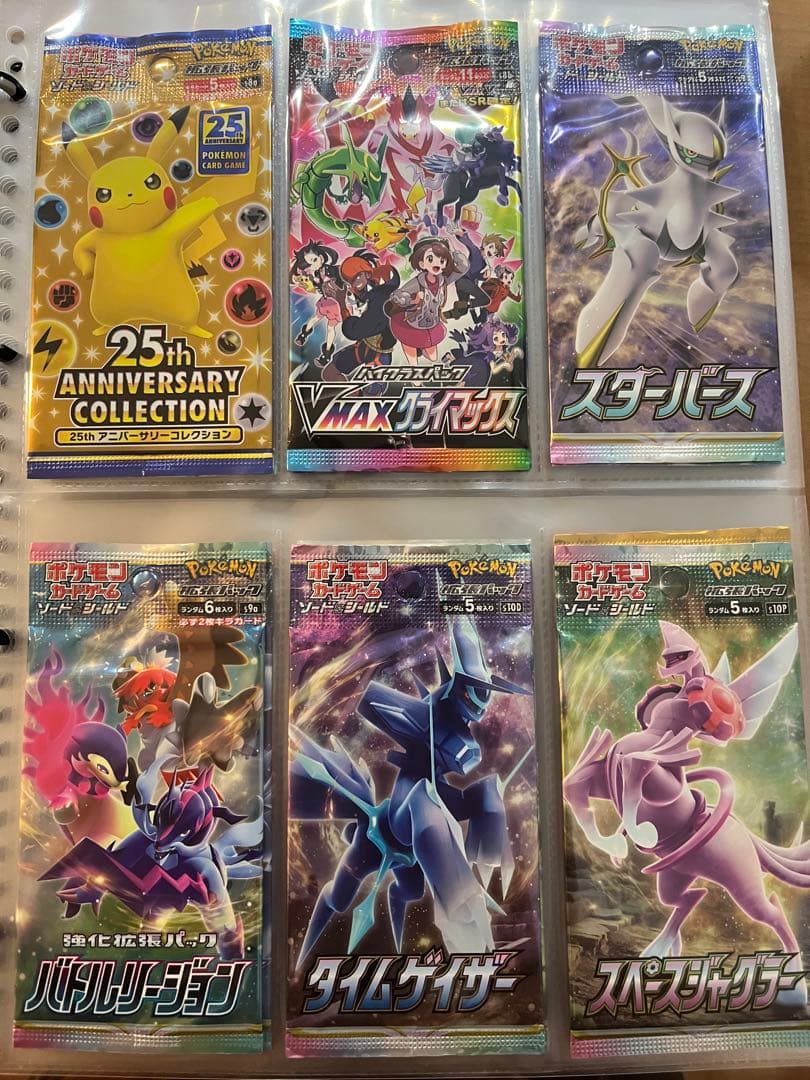 ポケモンカード　絶版・未開封パック　バラ売り可