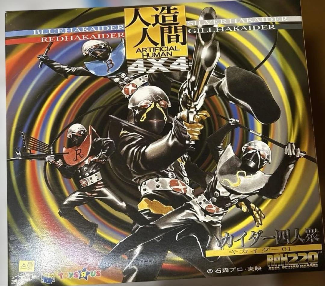 ジ*仁様 トイザらス限定　RAH220 ハカイダー　四人衆