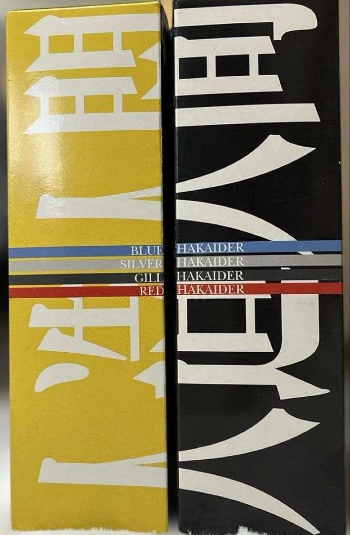 ジ*仁様 トイザらス限定　RAH220 ハカイダー　四人衆