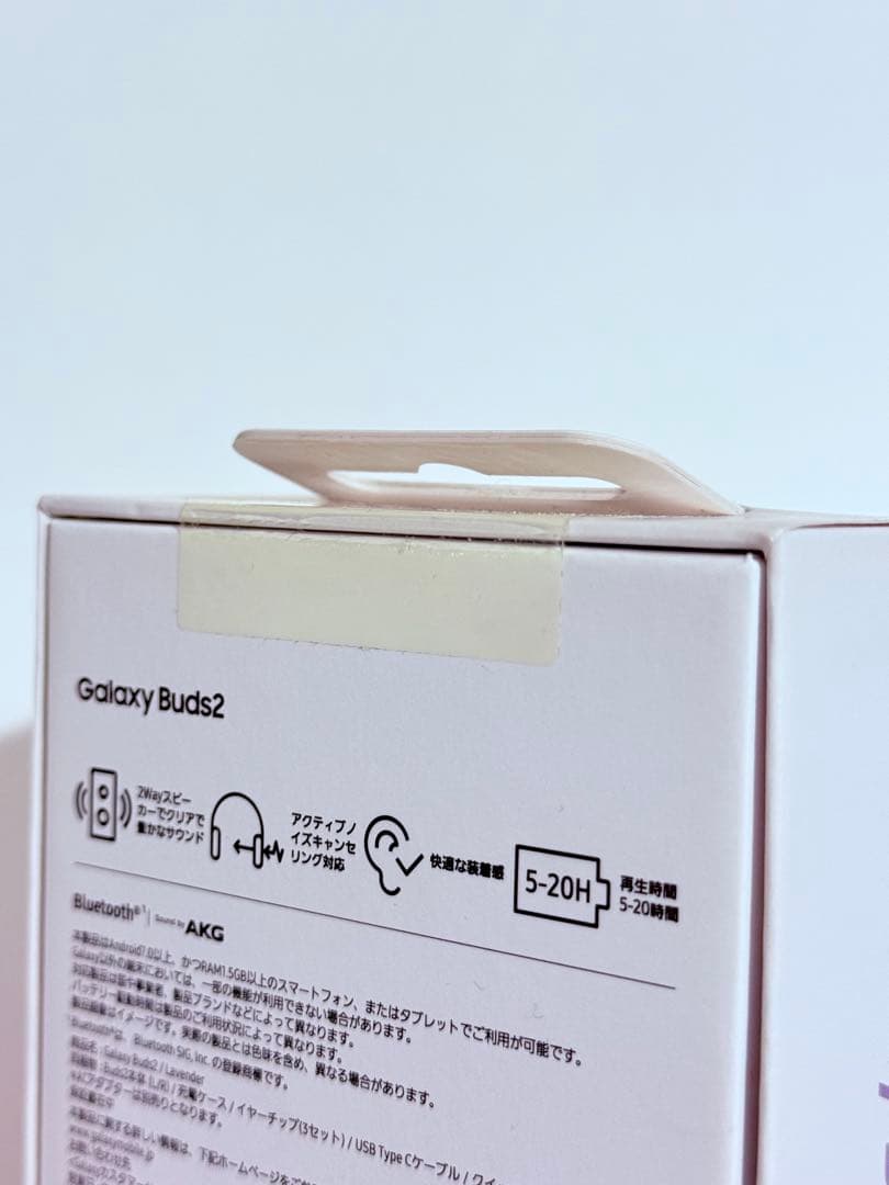 Galaxy Buds2(未開封) パープル