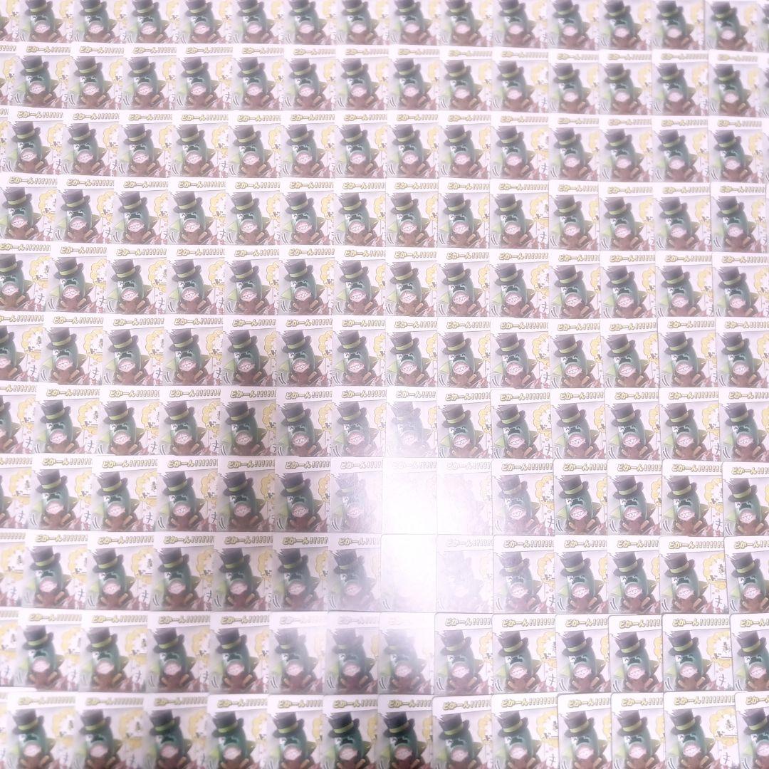 ゾム まとめ売り 我々だ 魔主役 wrwrd