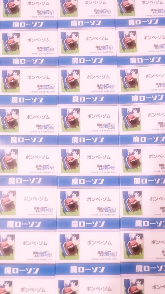 ゾム まとめ売り 我々だ 魔主役 wrwrd