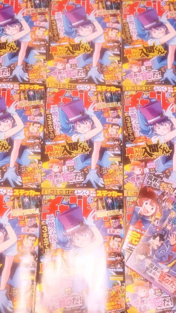 ゾム まとめ売り 我々だ 魔主役 wrwrd