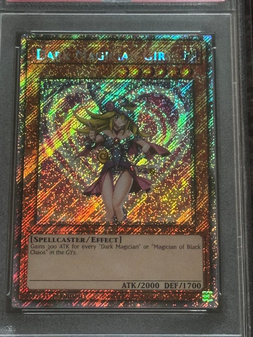 遊戯王ラッシュデュエル PSA10 DMG 5th Art QCSE RA03-EN123 1st