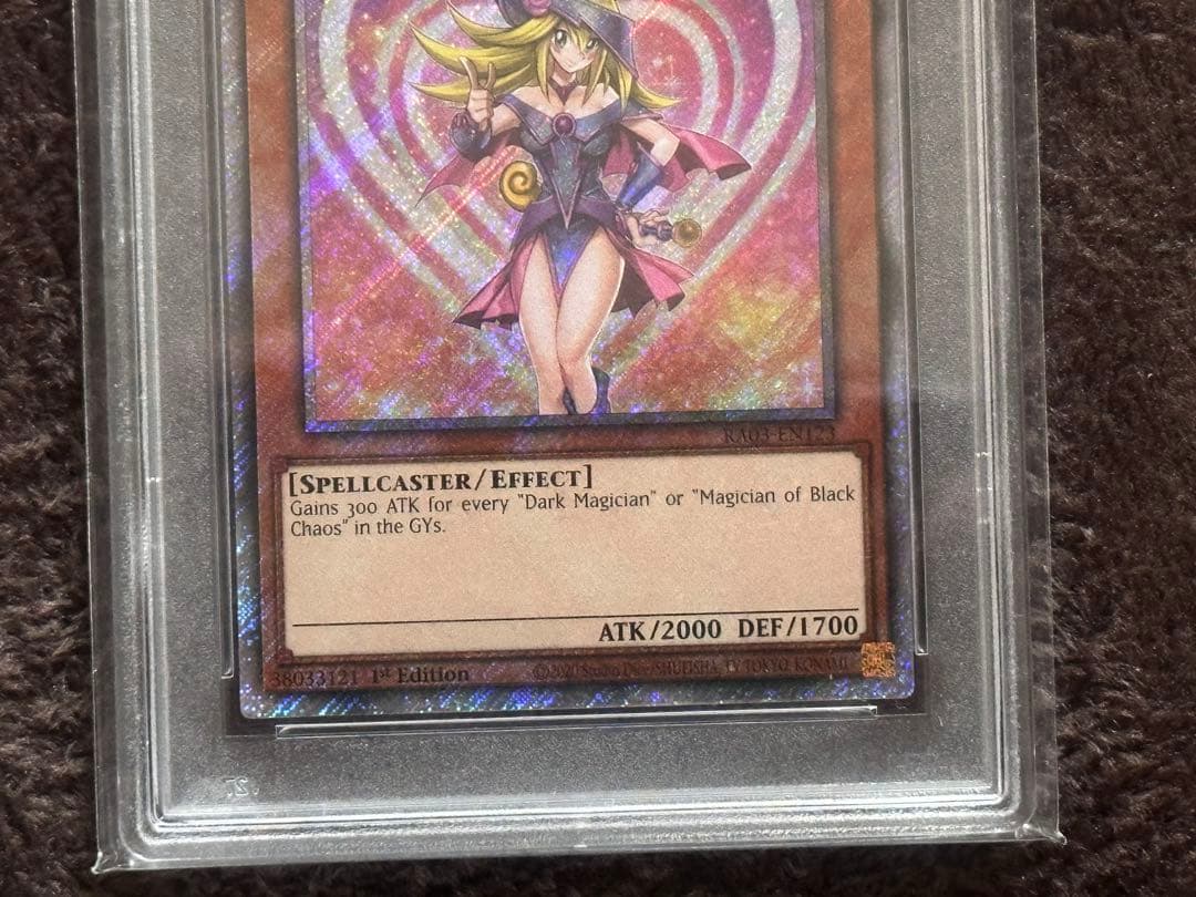 遊戯王ラッシュデュエル PSA10 DMG 5th Art QCSE RA03-EN123 1st