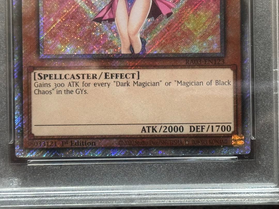 遊戯王ラッシュデュエル PSA10 DMG 5th Art QCSE RA03-EN123 1st