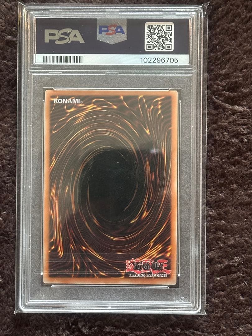 遊戯王ラッシュデュエル PSA10 DMG 5th Art QCSE RA03-EN123 1st