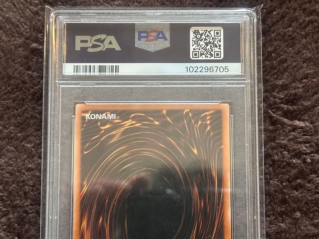 遊戯王ラッシュデュエル PSA10 DMG 5th Art QCSE RA03-EN123 1st