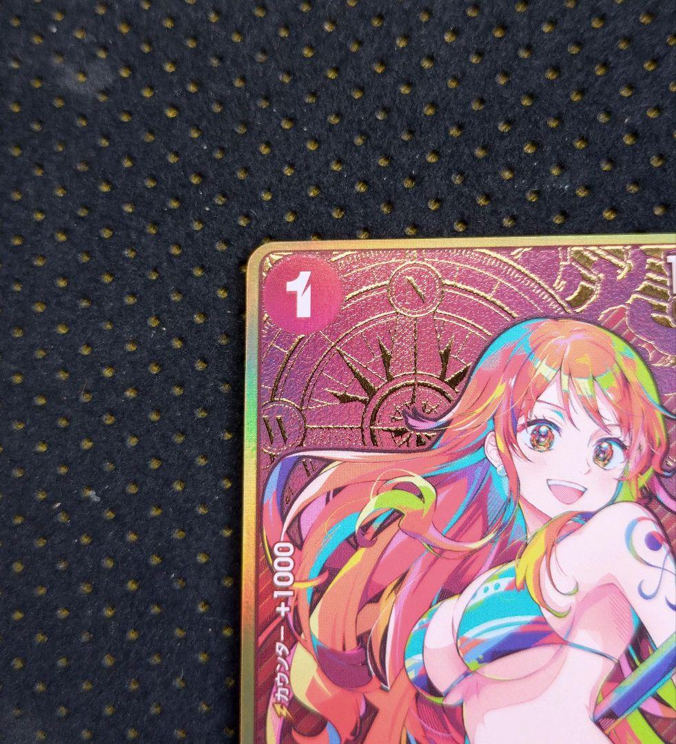 極美品　ナミ　ストレージボックスセット パラレル コンパス背景　金枠