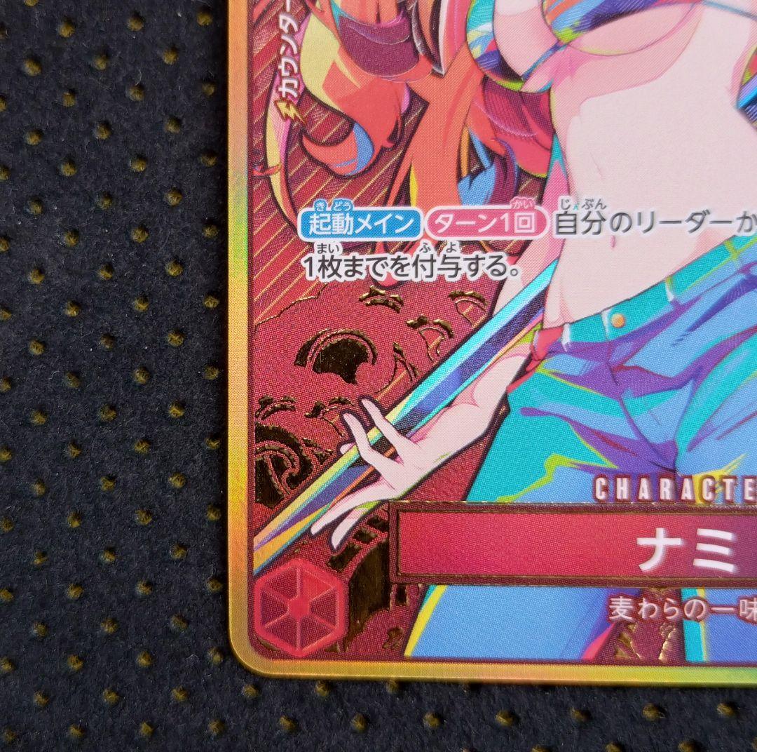 極美品　ナミ　ストレージボックスセット パラレル コンパス背景　金枠