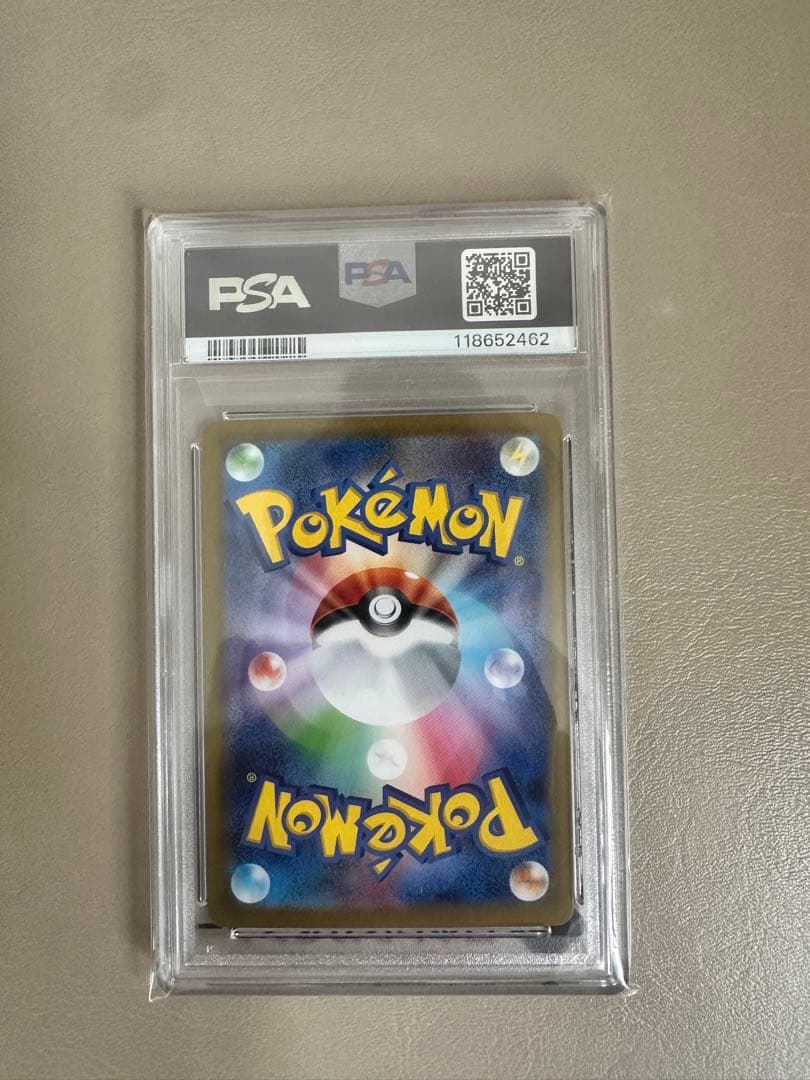 2024 ポケモンカードブースター ex 特別アートレア