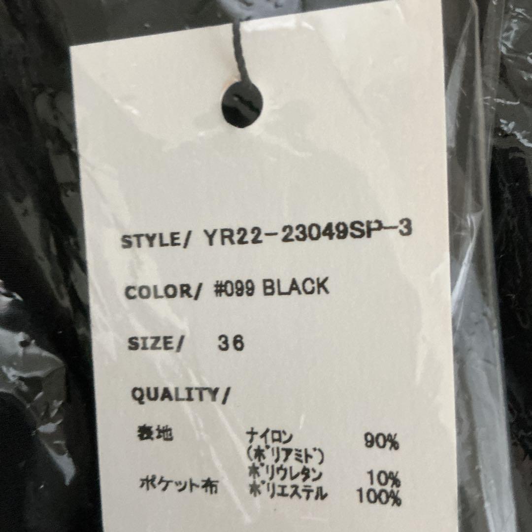 yori セレモニーピンタックパンツ　ブラック36 新品未使用