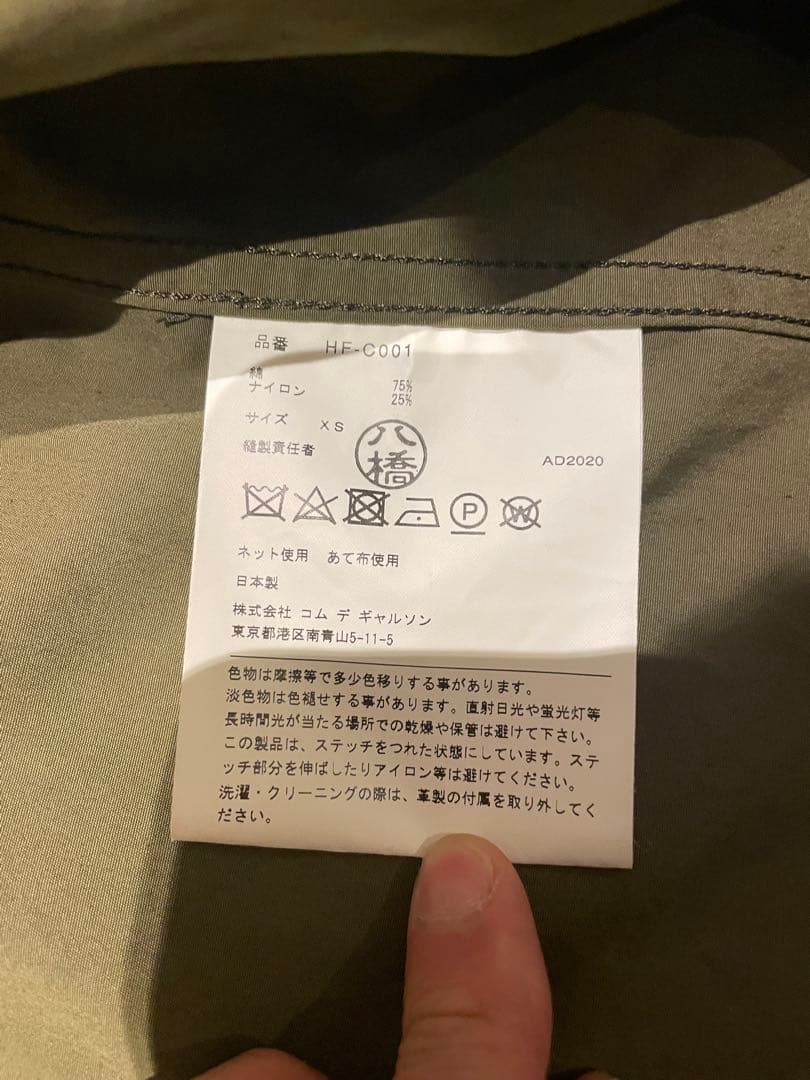 COMME des GARCONS HOMME モッズコート