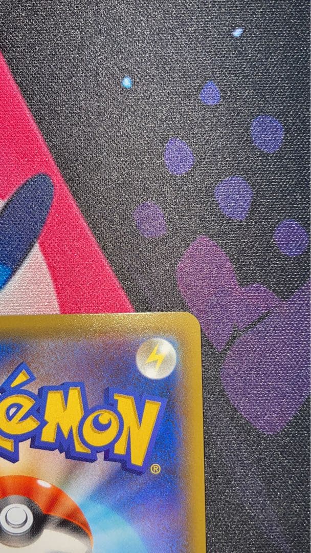 ミミッキュGX HR SM7b フェアリーライズ 060/050