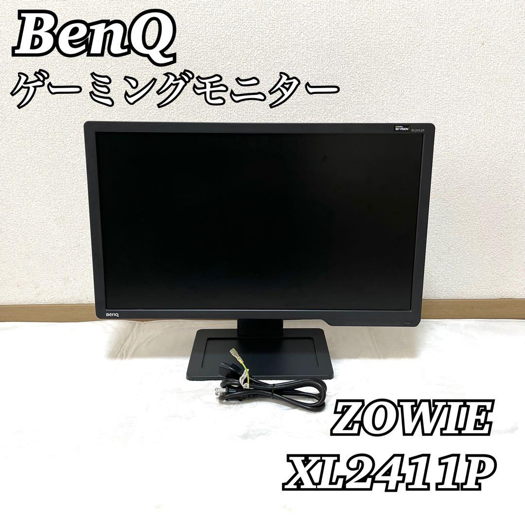 BenQ ベンキュー ゲーミングモニタ ディスプレイ ZOWIE XL2411P