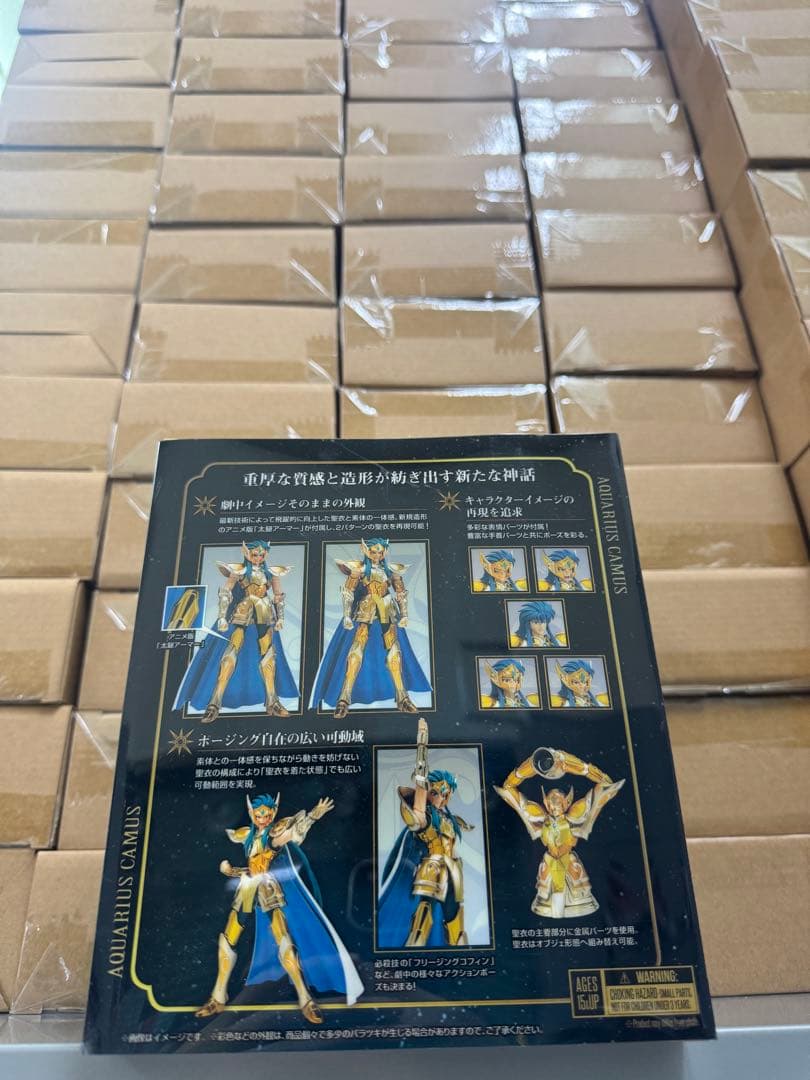 聖衣神話EX アクエリアスカミュ バンダイ 聖闘士星矢 未開封