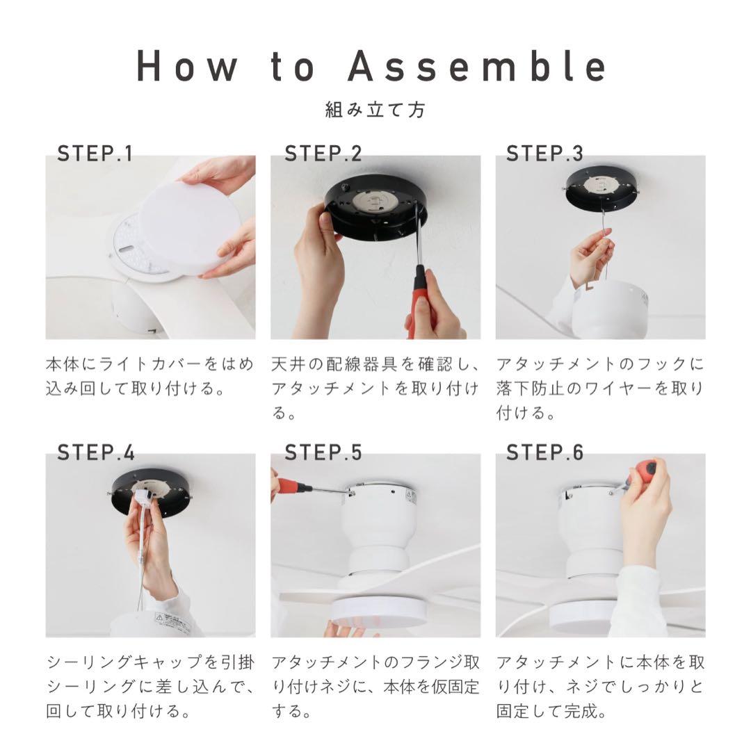 北欧　シーリングファンライト　ホワイト　照明