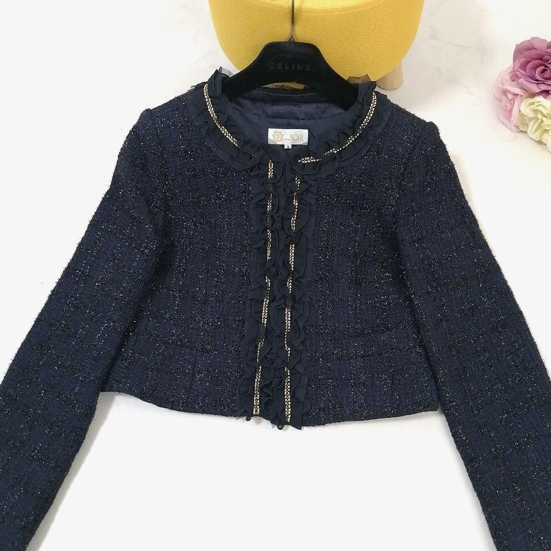 極美品✨ 東京ソワール　スカートスーツ　セット　ツイード　ラメ　フリル　9　高級