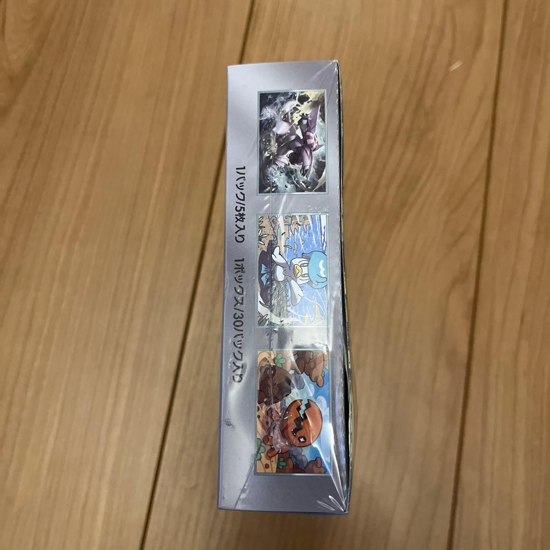 【新品未開封】楽園ドラゴーナ シュリンク付き 1BOX