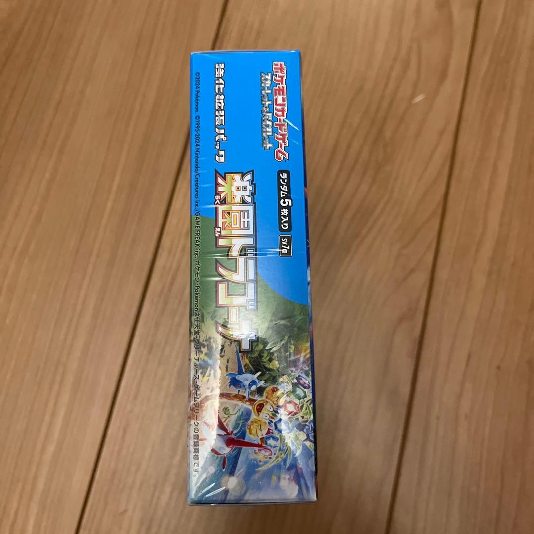 【新品未開封】楽園ドラゴーナ シュリンク付き 1BOX