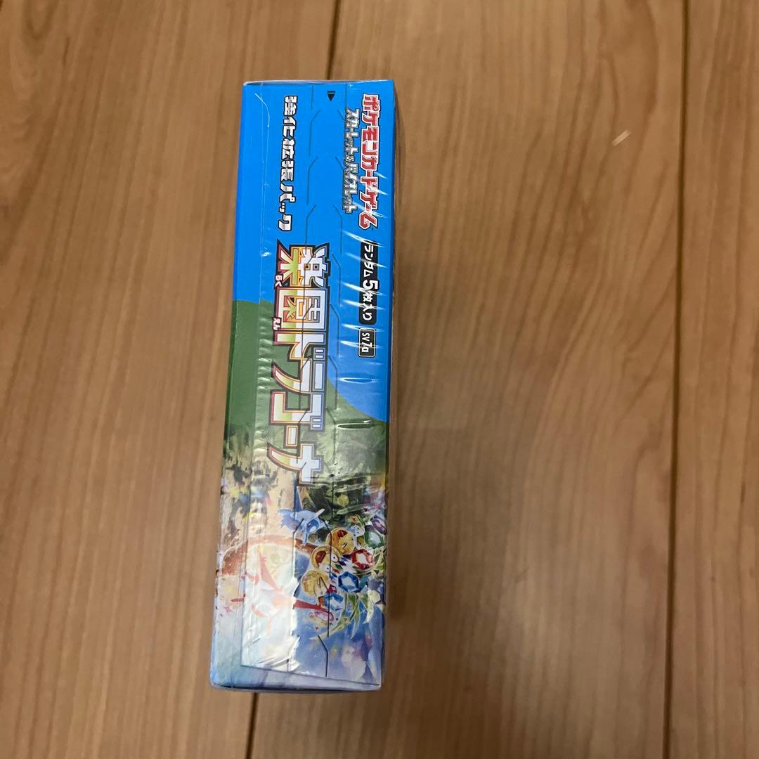 【新品未開封】楽園ドラゴーナ シュリンク付き 1BOX