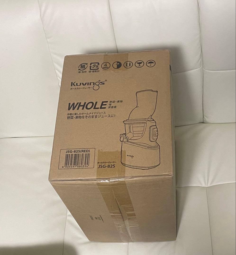 【未使用】ＮＵＣ電子クビンス　サイレントジューサー レッドJSG-82S(R)