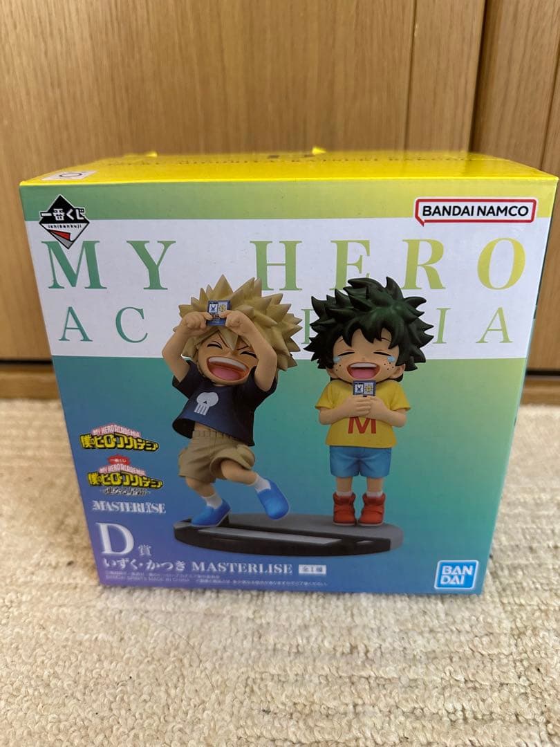 僕のヒーローアカデミア一番くじ　D賞いずく&かつき