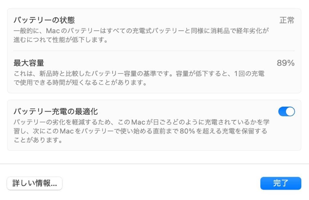 MacBookAir M2 シルバー