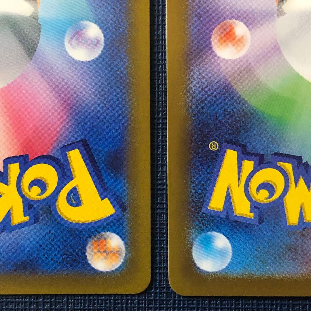 【 ギラティナVSTAR UR ２枚セット 】VSTARユニバース ロストアビス