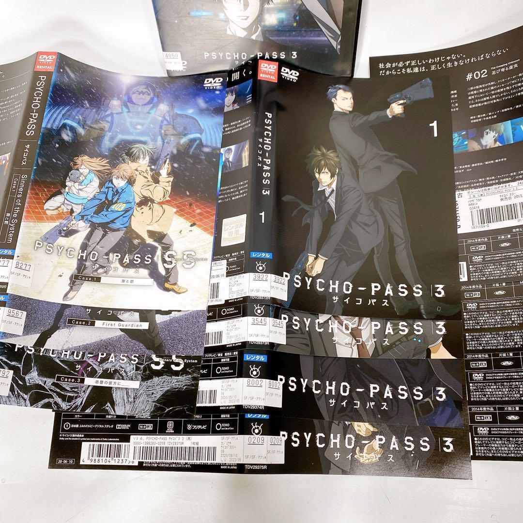 PSYCHO-PASS 1期　2期　3期　SS 劇場版　レンタル落dvd