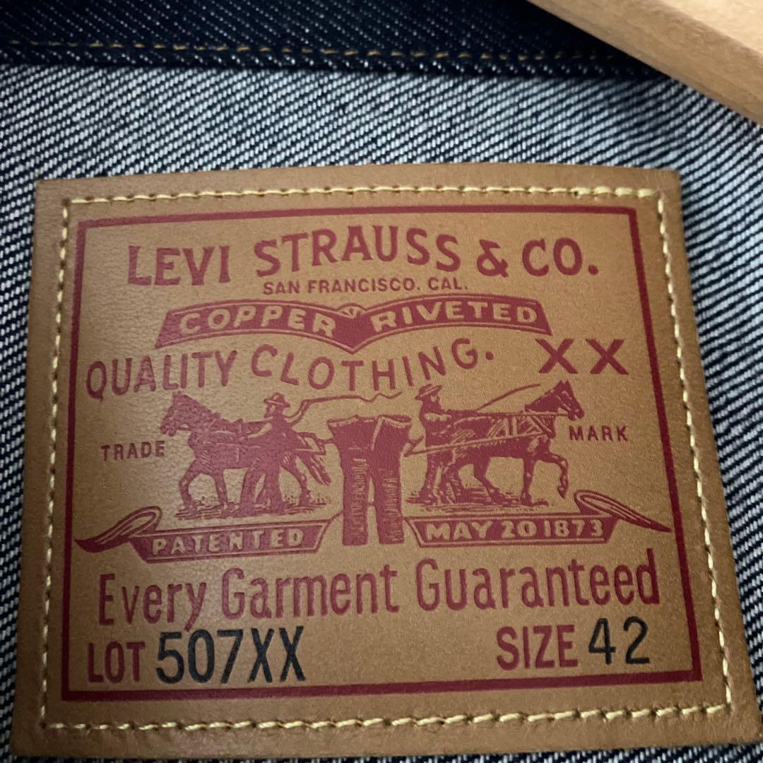 極美品 Levi's 507XX 2nd デニムジャケット 42 濃紺
