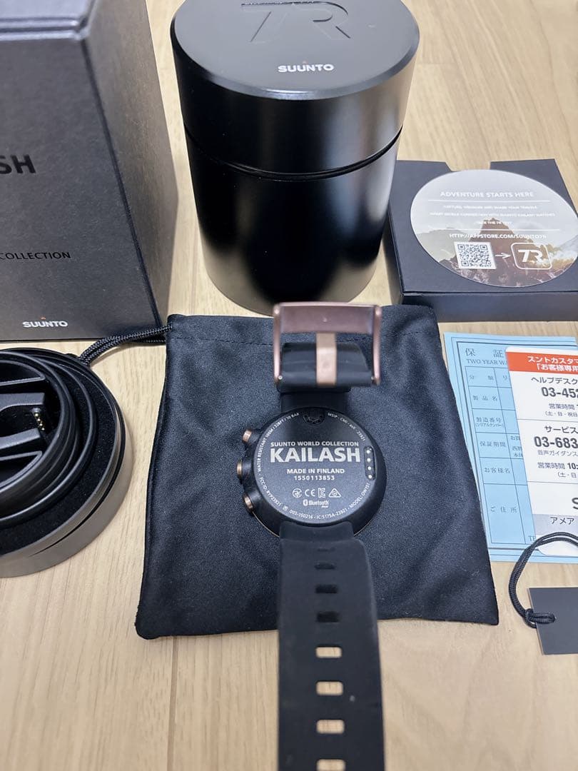 SUUNTO KAILASH COPPER 腕時計