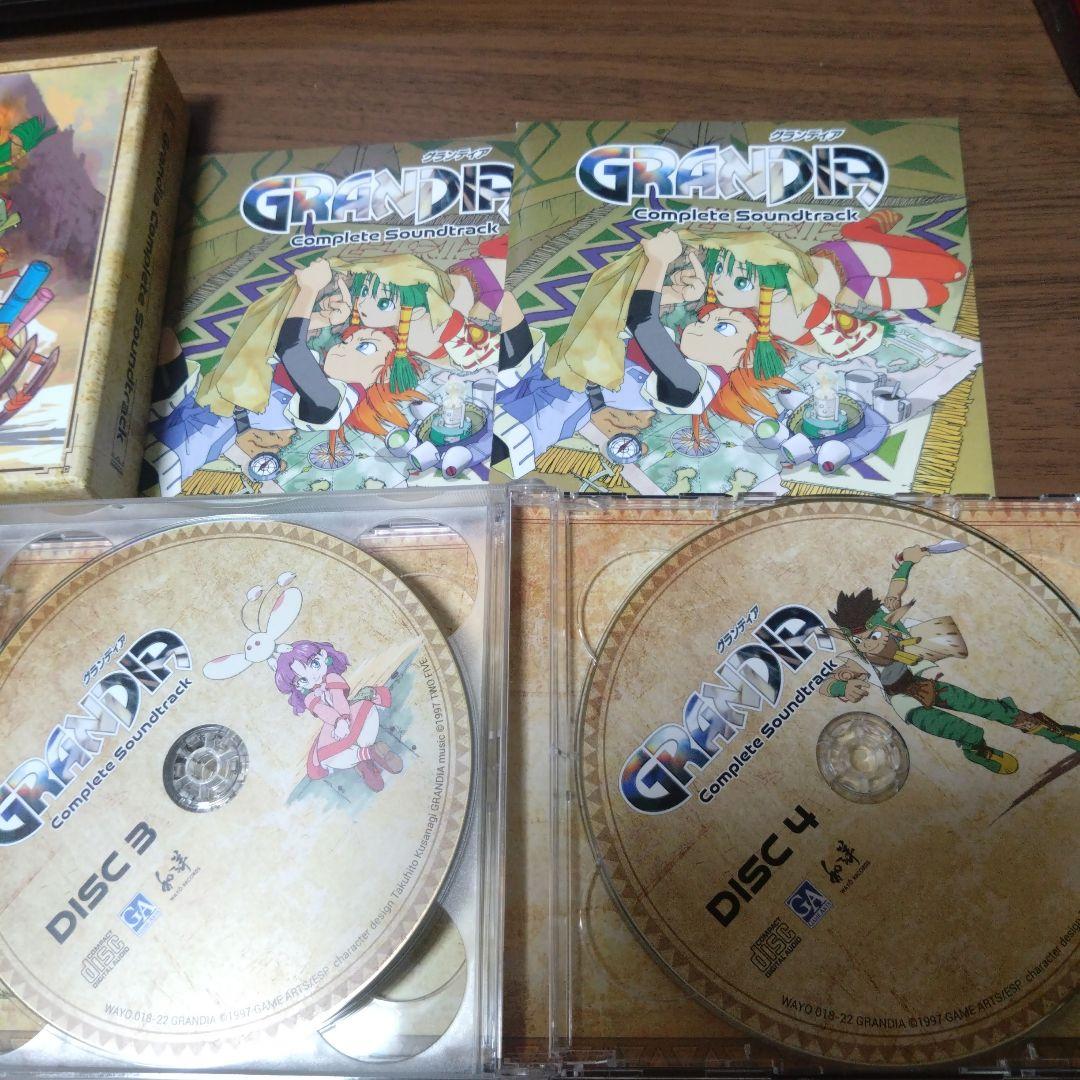 GRANDIA　グランディンア コンプリート サウンドトラック
