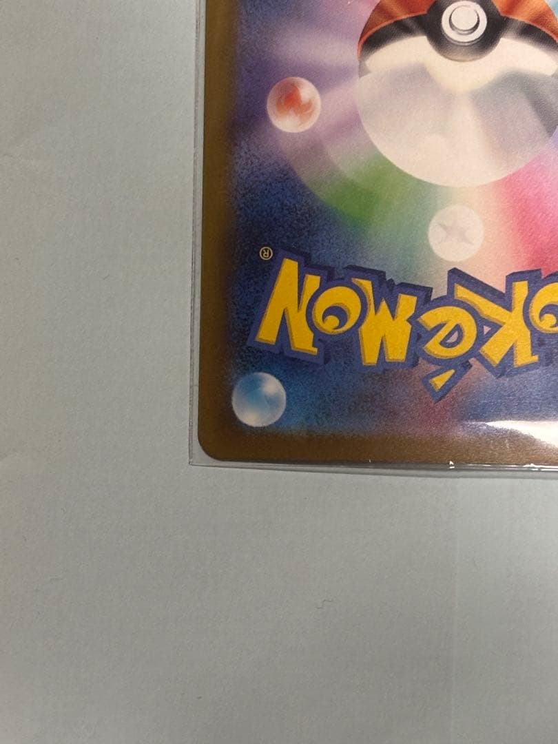 メガドリーム、メガゲンガーSAR