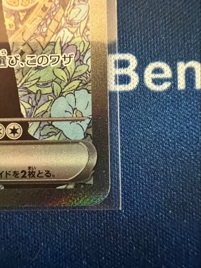 Nのゾロアークsar MEGAドリームex ポケモンカード