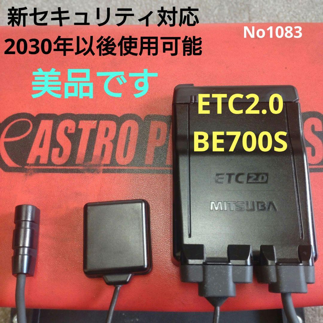 バイク用　ETC　車載器　ミツバ　BE700S 【1083】