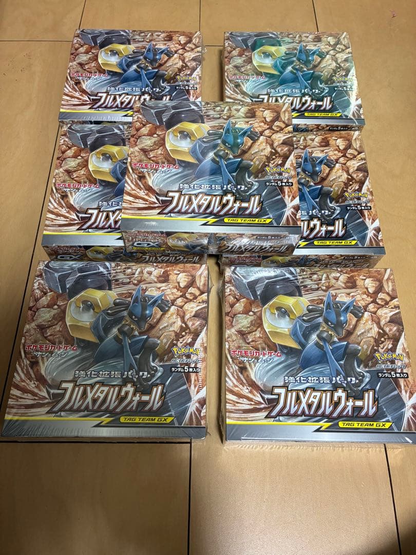 フルメタルウォール 随時値下げ