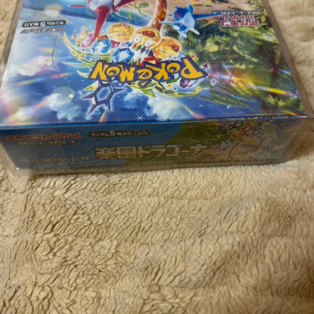 f*8様 ポケモンカードゲーム 楽園ドラゴーナ シュリンク付き