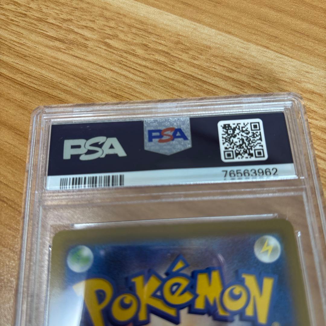 ふりそで SR S11a 白熱のアルカナ 082/068　PSA10