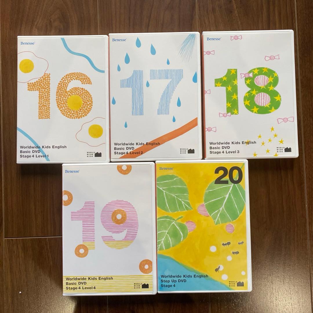 ワールドワイドキッズ　DVD 30巻セット　Benesse 美品