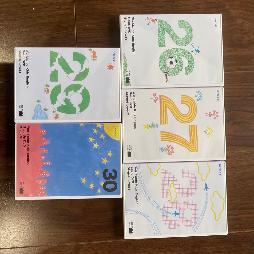 ワールドワイドキッズ　DVD 30巻セット　Benesse 美品