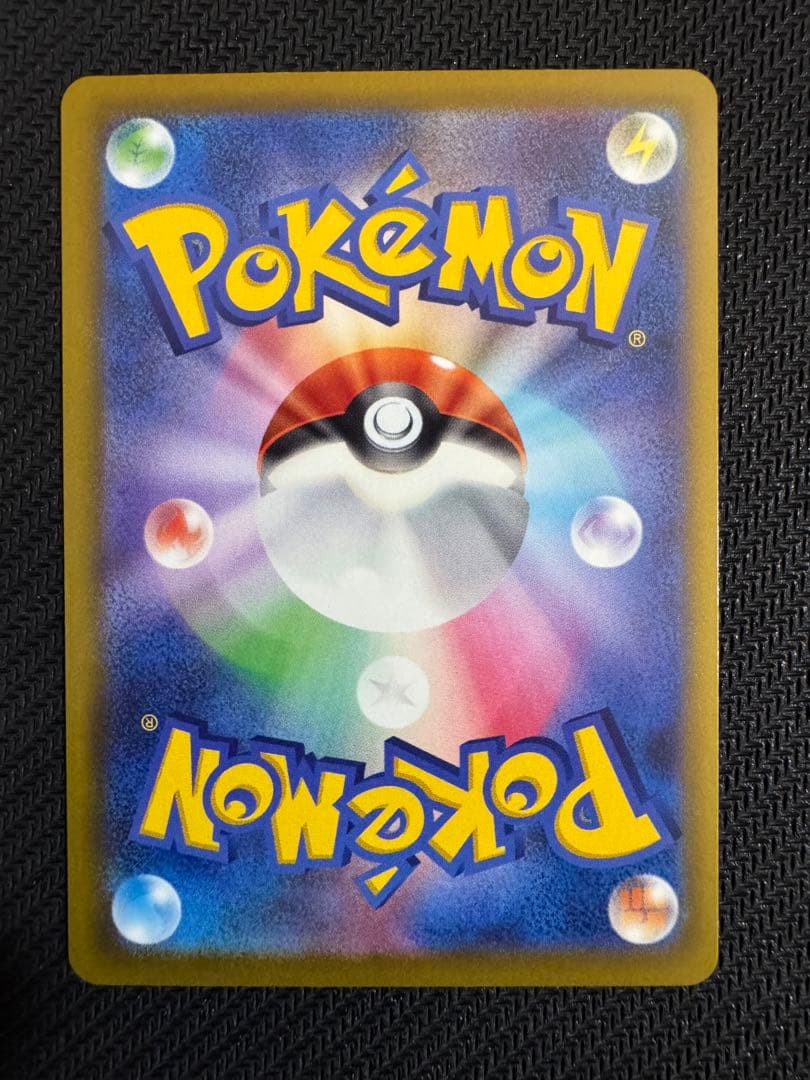 ポケモンカード ロケット団のミュウツーex SAR 237/19