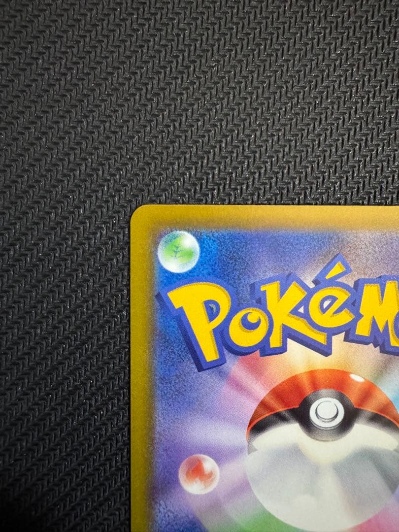 ポケモンカード ロケット団のミュウツーex SAR 237/19