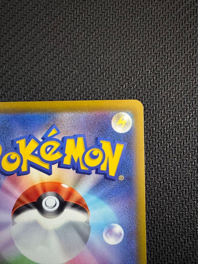 ポケモンカード ロケット団のミュウツーex SAR 237/19