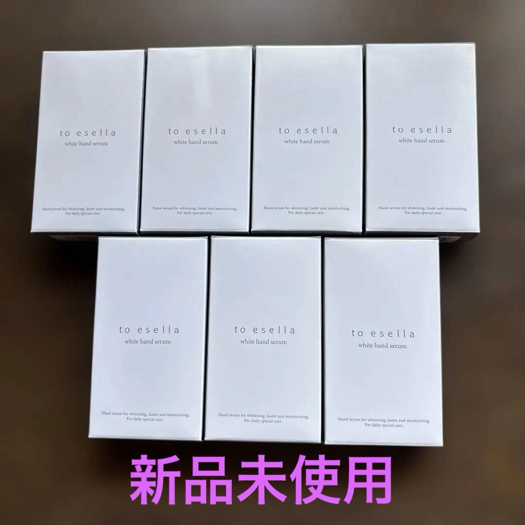 to esella ホワイトハンドセラム 20mL 7個セット